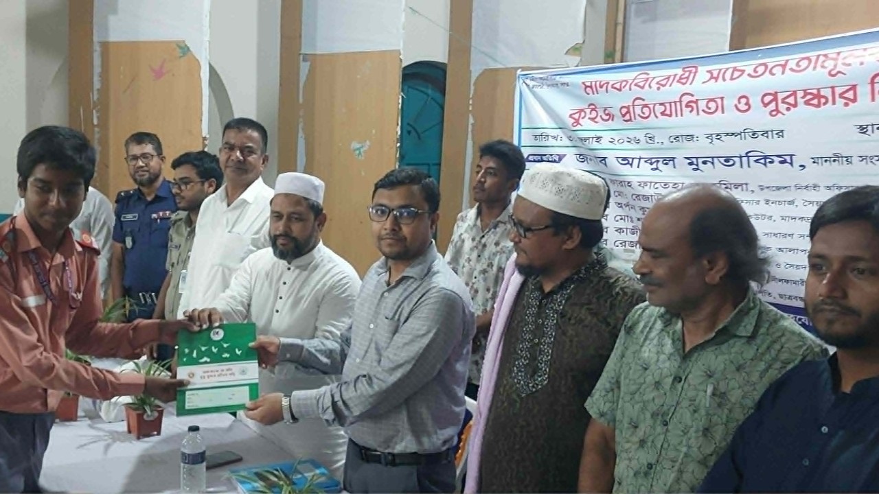 সৈয়দপুরে মাদকবিরোধী সচেতনতামূলক প্রতিযোগিতার পুরস্কার বিতরণ